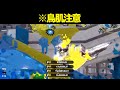 これができるからローラーは最高 #Shorts【スプラトゥーン２/Splatoon2】