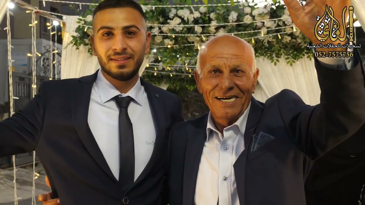 عصام الجلماوي بلال فطيمة واحمد الفحماوي حفلة عمر امين عبود عيلوط