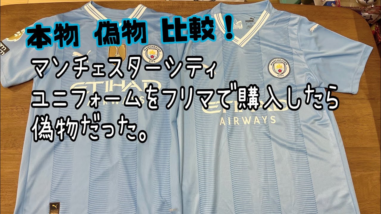 【⭐︎新品タグ付/正規品】マンチェスター・シティ ユニフォーム マンチェスターシティ 25-26 ホーム 半袖 ユニフォーム No.10 シェルキ