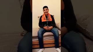 مشجع بركاني من