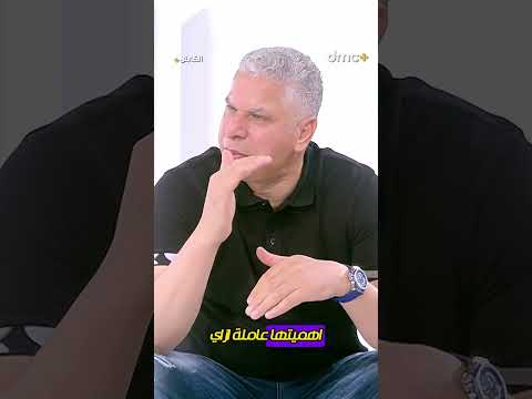 مواقف وكوميديا وائل جمعة وأحمد حسن مع الجيل الذهبي للمنتخب الوطني