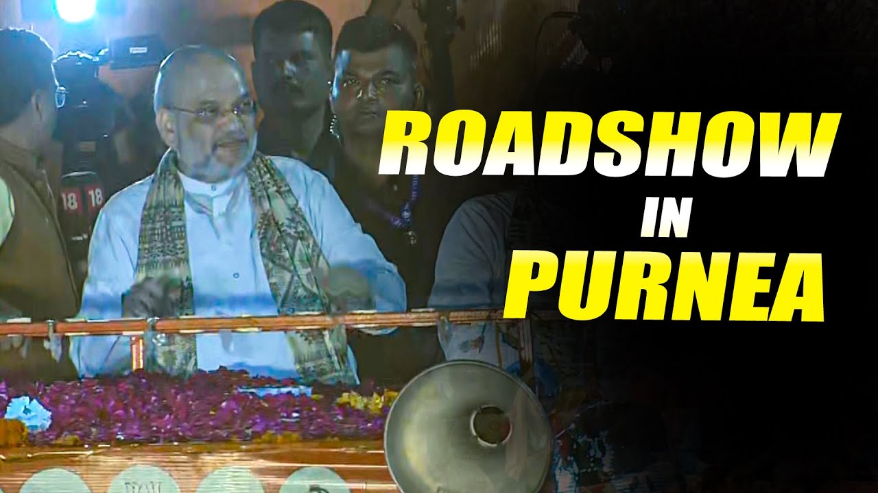 LIVE: Amit Shah holds massive roadshow in Purnea | Bihar Assembly Poll | NDA vs INDIA Bloc | BJP