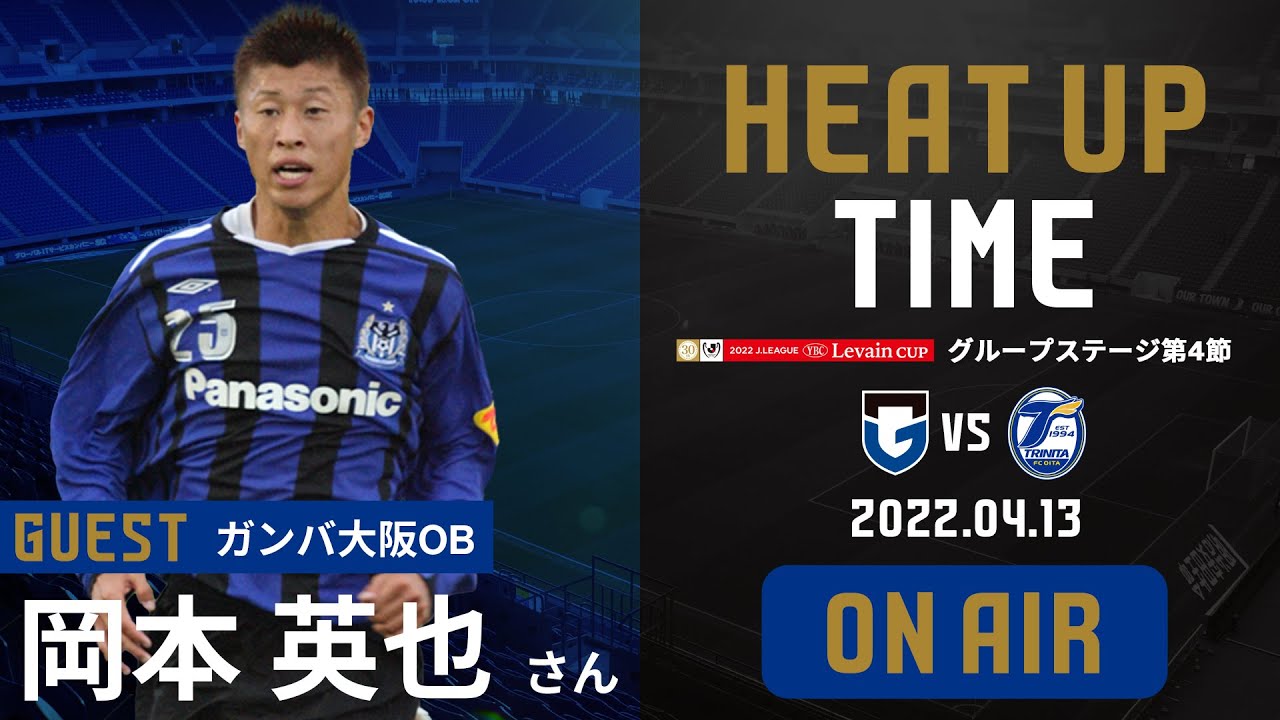 G6 2人目の出演 22年4月13日スタジアムオリジナル新番組 Heat Up Time Youtube Live配信 Youtube