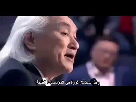 عالم ياباني يتكلم عن الذكاء الاصطناعي في السنوات المقبلة 