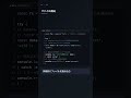 fs.readFileSync() でファイル読み込み【Node.js】