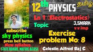 Exercise problem no:8||Ln 1||Electrostatics||STD 12 Physics||sky physics