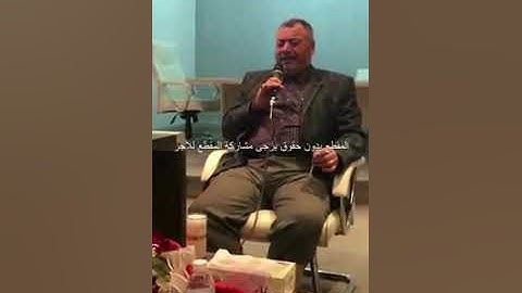 سورة الانسان بصوت القارئ الحاج عامر الكاظمي