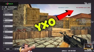 CEH9 СМОТРИТ МУВИК О СЕБЕ ERA 2004-2008 CSGO