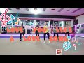 Dance workout  love you like a love song  zin anita suzana