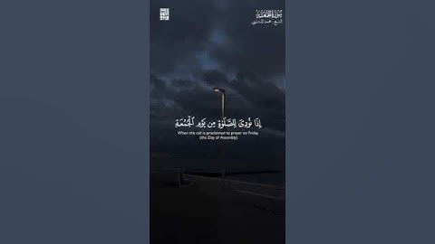 لا تنسوا قراءة سورة الكهف والإكثار من الصلاة علي النبي في يوم الجمعة🤍