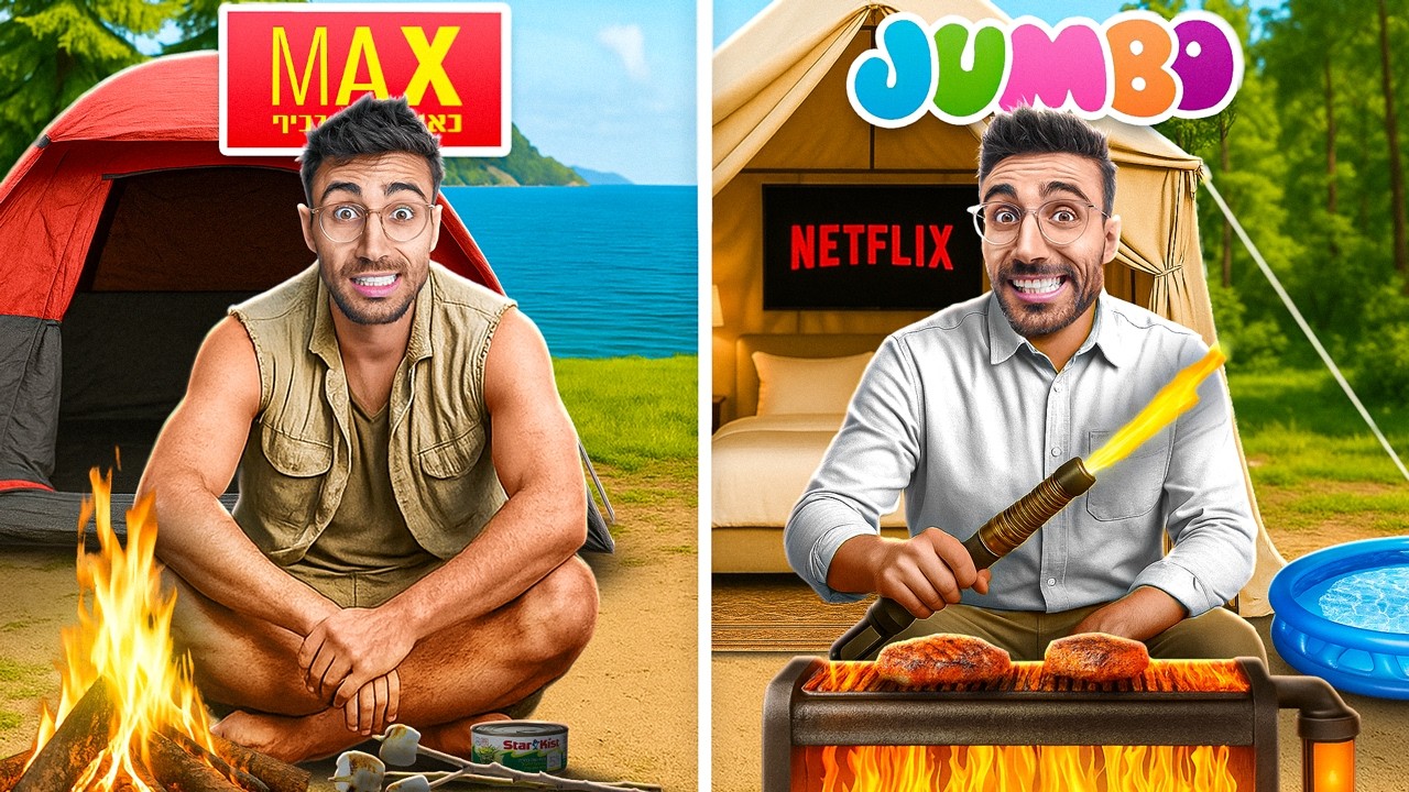 **אתגר הישרדות** קמפינג של מקס סטוק VS של ג׳מבו!!!