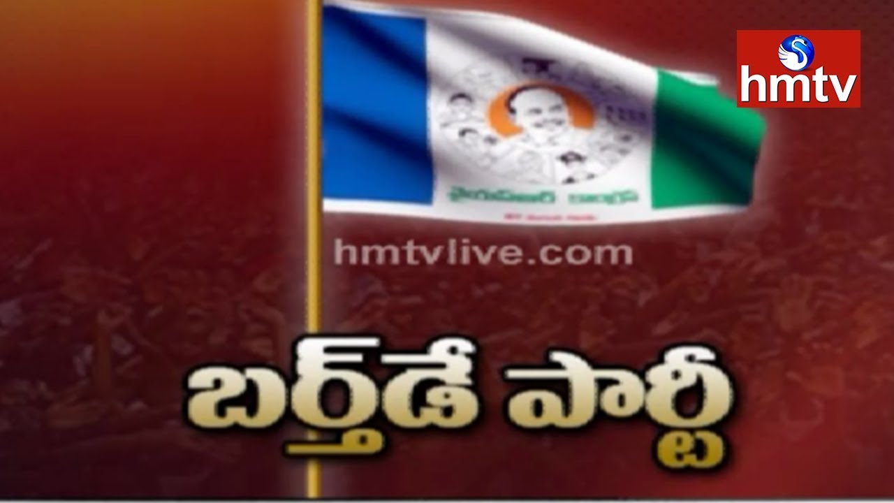 Today YSRCP Congress Party 8th Anniversary | hmtv Specila Focus
