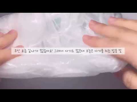 깊나 조심하세요 이렇게도 사기 칠수 잇음 시리즈 액괴 액괴 시리즈 공론화 시리즈 액괴 사기 액괴 소규모 시리즈 액괴 #시리즈액괴 #공론화액괴