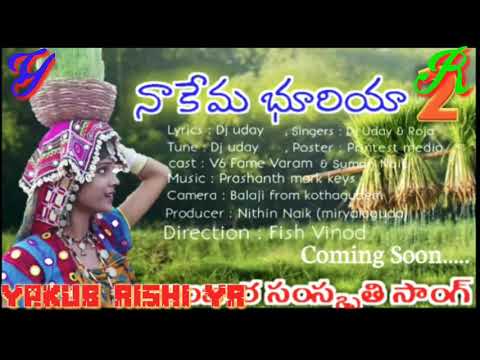 DJ Uday Songs New Banjara BY Yakub Rishi YR