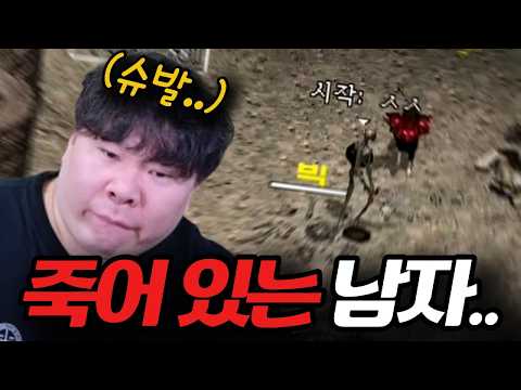 [리니지클래식] 발터 모자 까지 샀는데.. 하아.... (ft.소올득!)