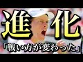 【ネットプレー激増】シナーの戦い方が変わった理由｜サンシャインダブルの裏側