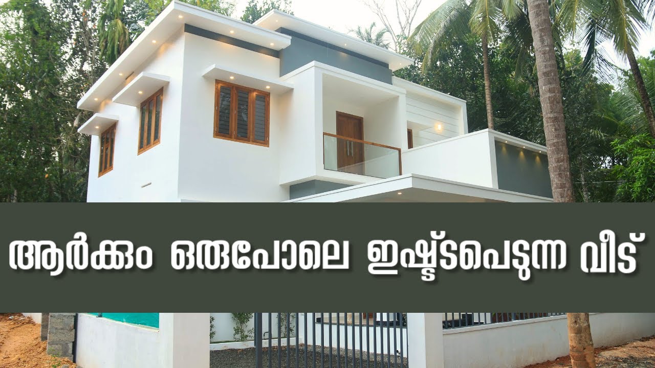 HOUSE FOR SALE IN CALICUTRESIDENTIAL VILLA IN CALICUT ANVAR CLT 11 5