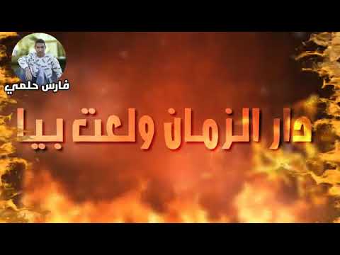 حالات واتس حمو بيكا وعصام صاصا مهرجان مليون وش