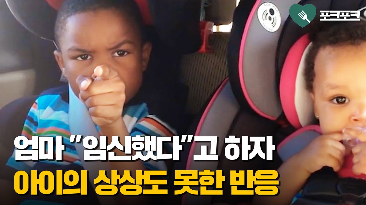 엄마 임신소식 들은 5살 아들의 예상 못한 반응