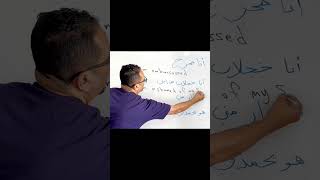 طور لغتك الانجليزية بجمل بسيطة