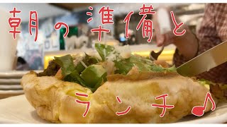 [LIVE] 【ひなの日常】お出かけ準備とお友達とのランチ...♡【Vログ】