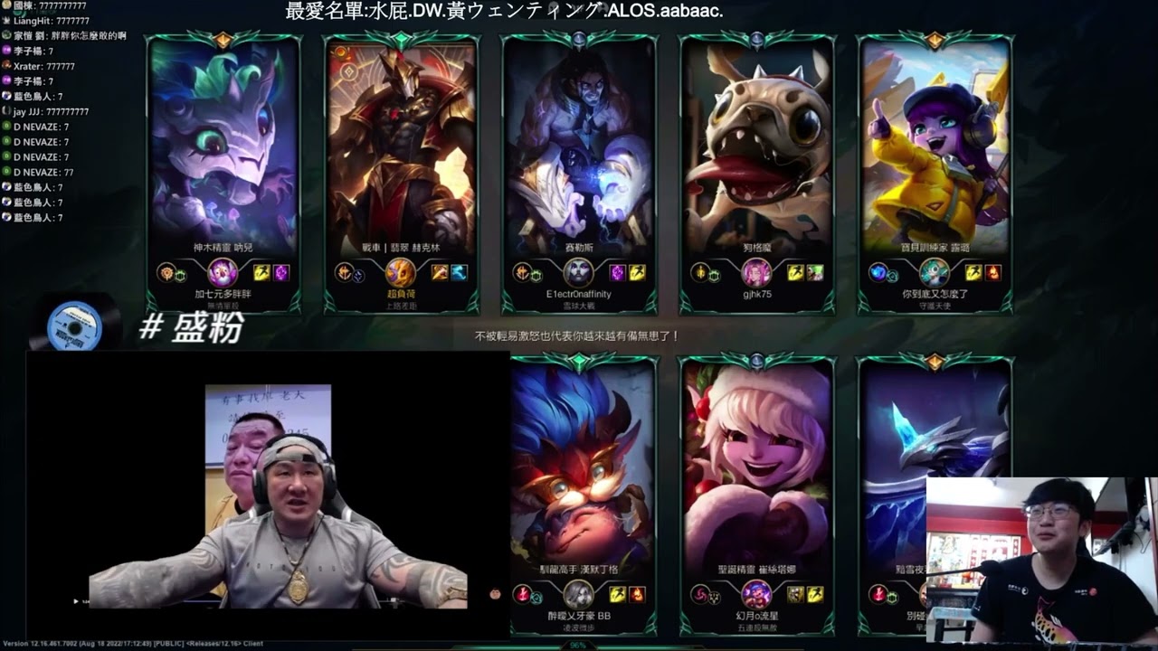 超負荷—看超負荷玩山羌二選一