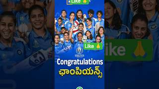 India Women's Team won ICC Women's Cricket World Cup 2025 #cricket #womensworldcup