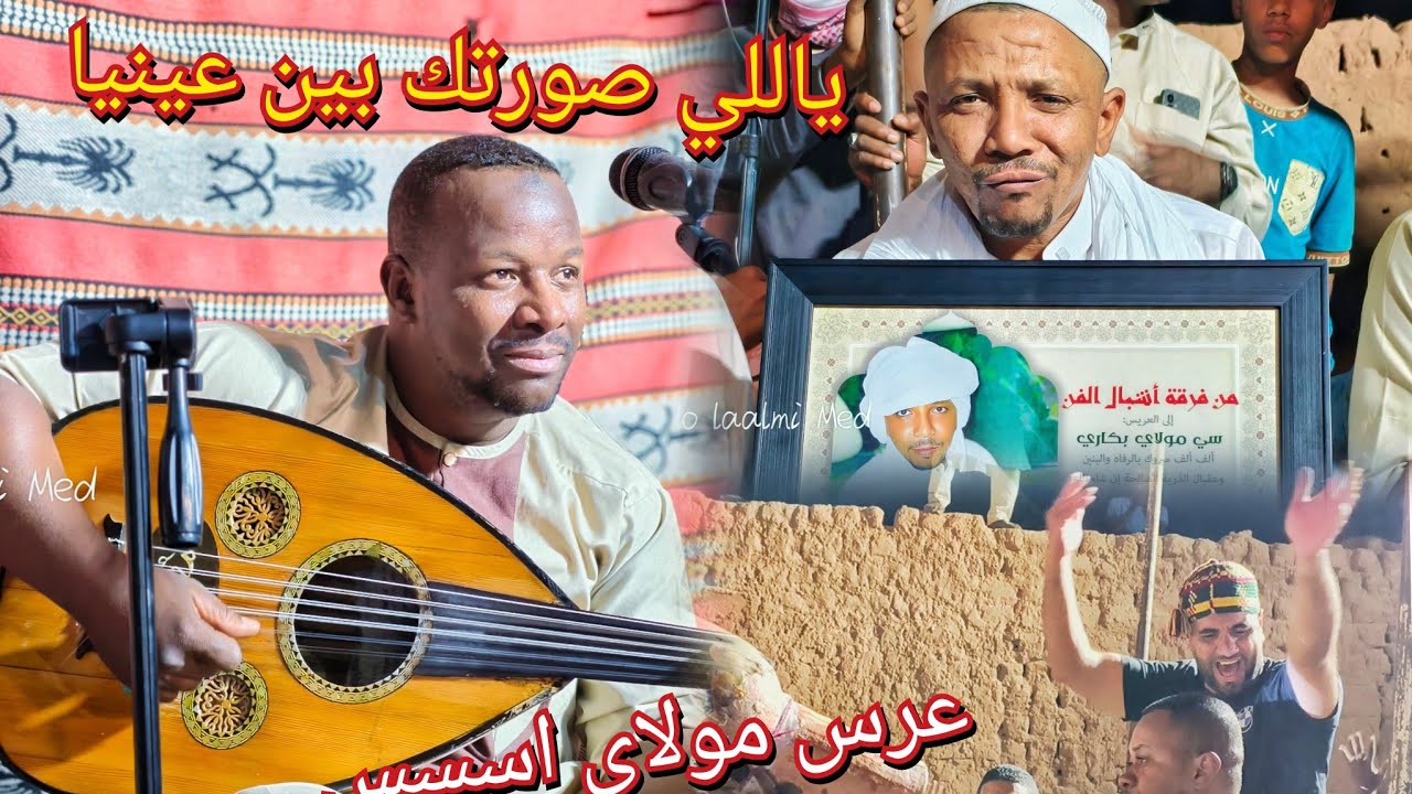 ياللي صورتك بين عينيا (السماعات ضرورية) 🎧مح مح يماما وانت عيني 🎤👈الفنان مصطفى حالة 🎻💘♥