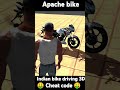 indian bike driving 3D new update All cheat code Today || #gaming #youtubeshorts #youtubecreator