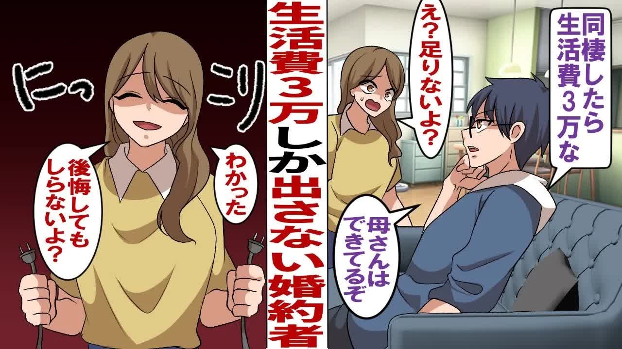 【漫画】私が作った弁当にいつも文句を言う夫「今日も手抜き残り物弁当かよ！」私「毎朝大変なのよ…」→ある日夫「今日の弁当マズすぎて捨てたわｗ」私「え？私、作ってないけど？」実はｗ