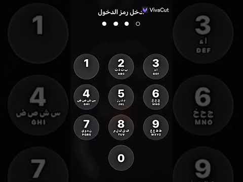 سويت تصميم ثاني و اغنيه ثانيه و يارب يعجبكم تصميمي لا تنسون تفرحونا با لايك و اشتراك