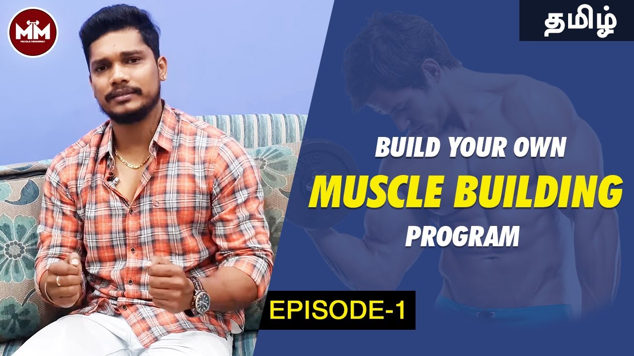 design-your-own-workout-program-episode-1-youtube