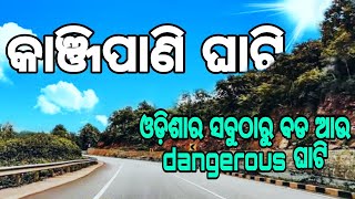 kanjipani ghati keonjhar ll Dangerous Turning Road. Odisha Ghati Road. #debakianilvlog