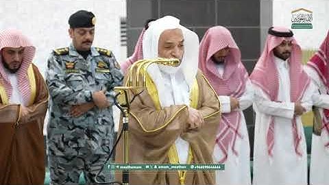 تلاوة فضيلة الشيخ أ.د.#فيصل_غزاوي من صلاة المغرب 1 جمادى الآخرة 1447هـ.