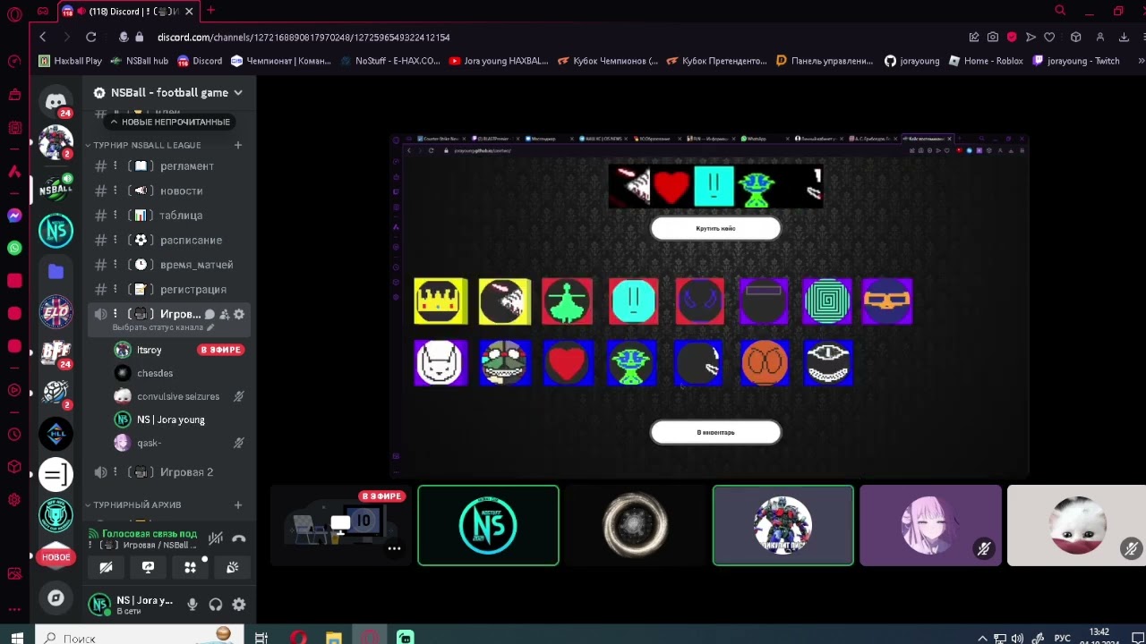 convulsive seizerus - itsroy (Четверть финал, ответный матч, 2 сезон, Кубок Претендентов)