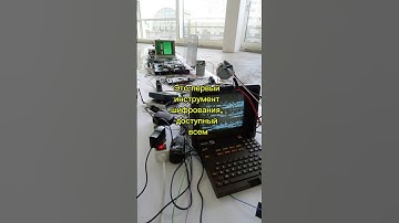 PGP — шифрование, которое изменило интернет #itfacts #developer #coding #компьютер #retro#motivation