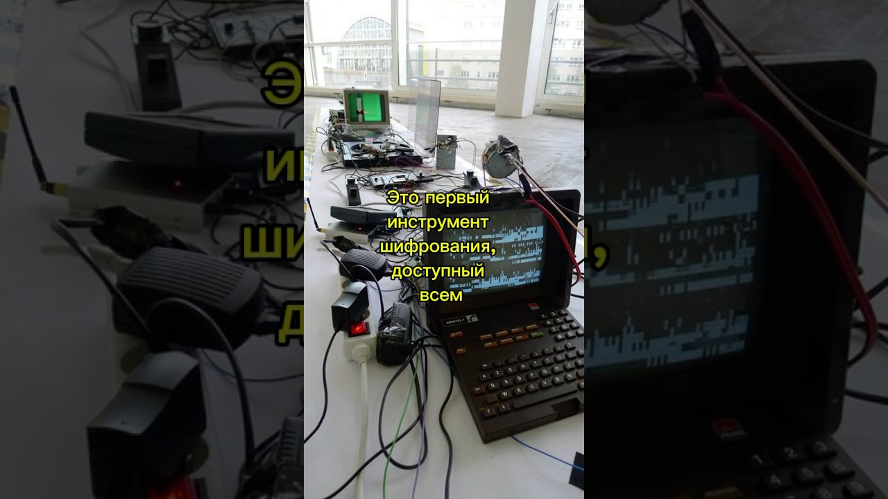 PGP — шифрование, которое изменило интернет 