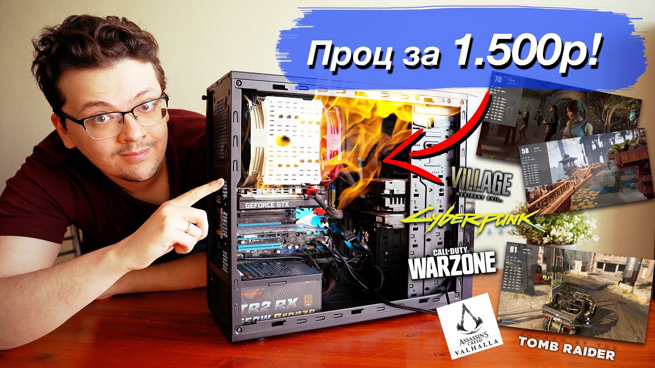 Машины за 1500 долларов