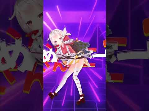 粛聖!! ロリ神レクイエム☆踊ってみた #vtuber #shorts