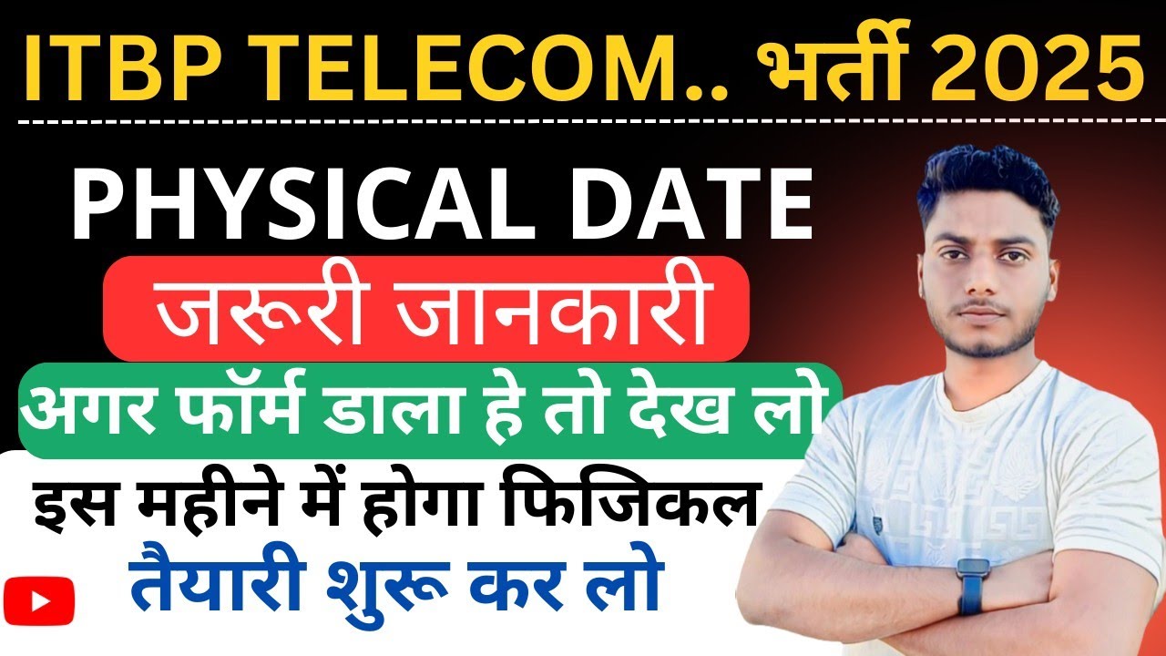 itbp telecommunication physical date 2025// itbp telecommunication bharti 2024// 