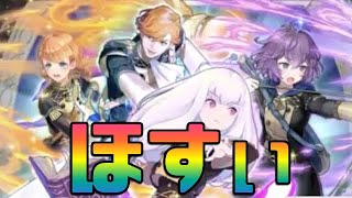 【FEH】リシテア欲せよ！ちょっとだけ回すぞ【Fire Emblem Heroes  FEヒーローズ】