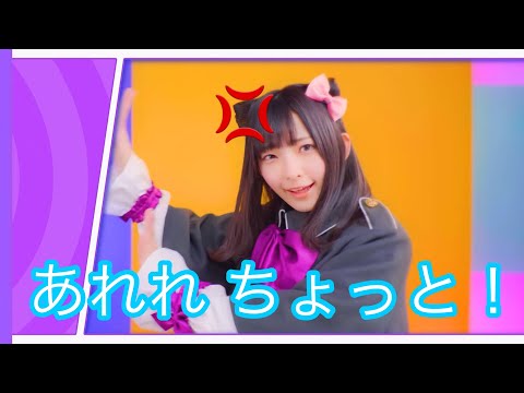 【≠ME ノイミー】主張激しめのしおりん(永田詩央里)