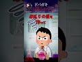 若返りの薬を作ってばあちゃんをドパガキに VOICEVOX:四国めたん