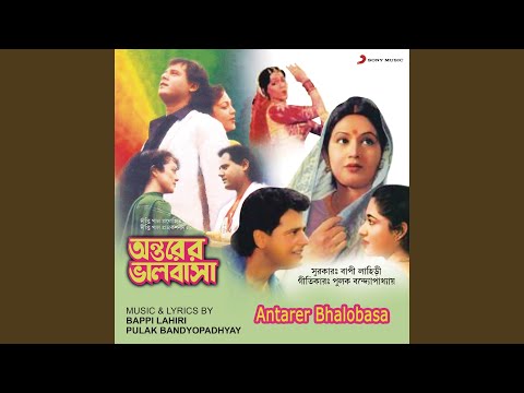 Tomar Amar Bhalobasa (Male Version)