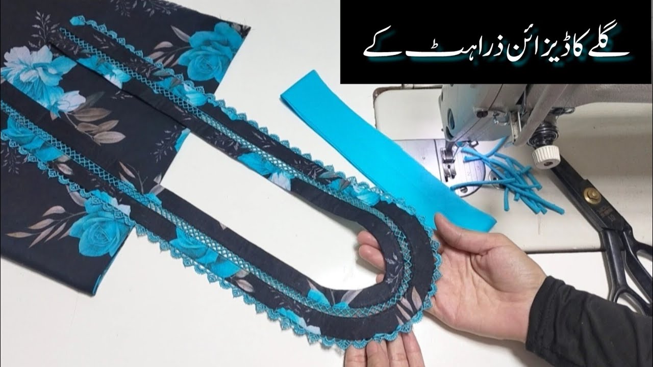 Latest And Beautiful 😍 Neck Design With joint Lace & Fabric Patti | New Pakistani Gala Design