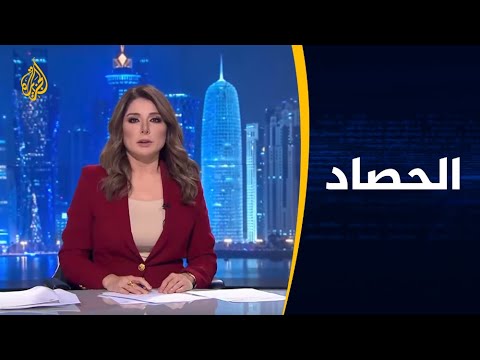 الحصاد- قضية ريجيني.. كرة الثلج تتدحرج🇪🇬