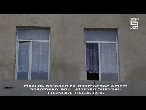 სამტრედიაში 17 წლის გოგომ თავი  ჩამოიხრჩო