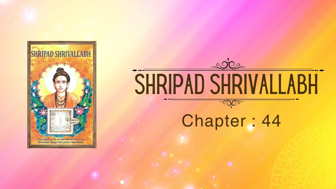 || Shripad Shri Vallabh || Chapter :44 | The description of Golden Pithikapuram