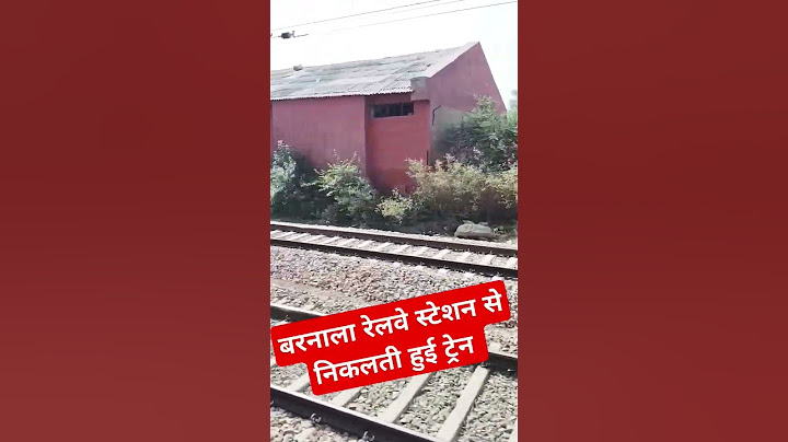 बरनाला रेलवे स्टेशन से निकलती हुई ट्रेन #punjabmail #railway #indiaapnarailway #train #travel