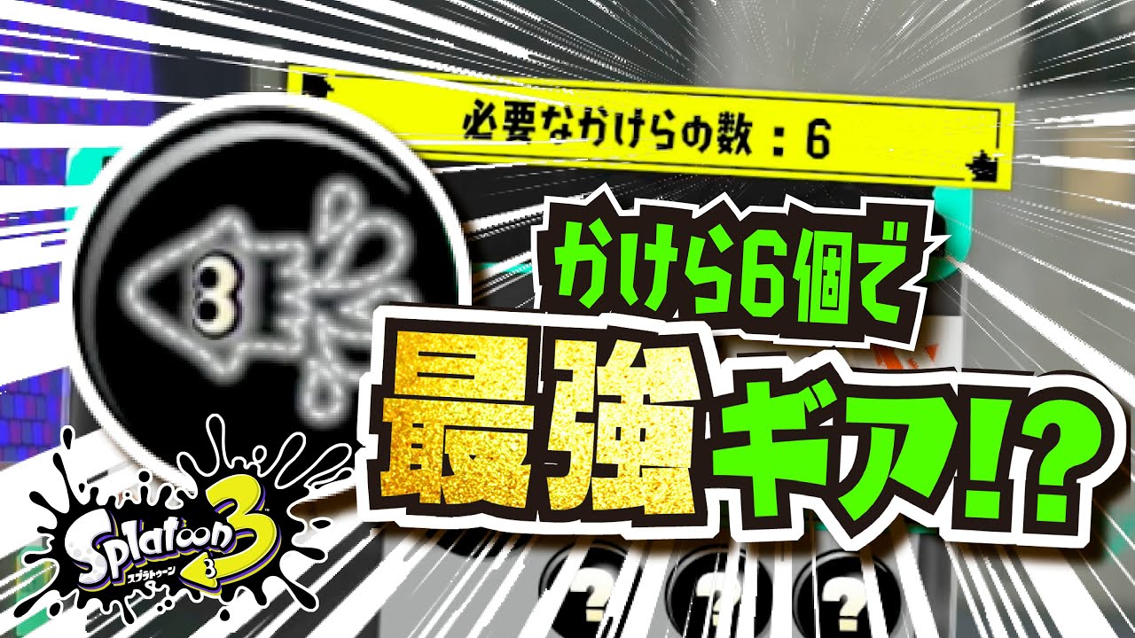 God-Tier Update] You can get the ultimate 